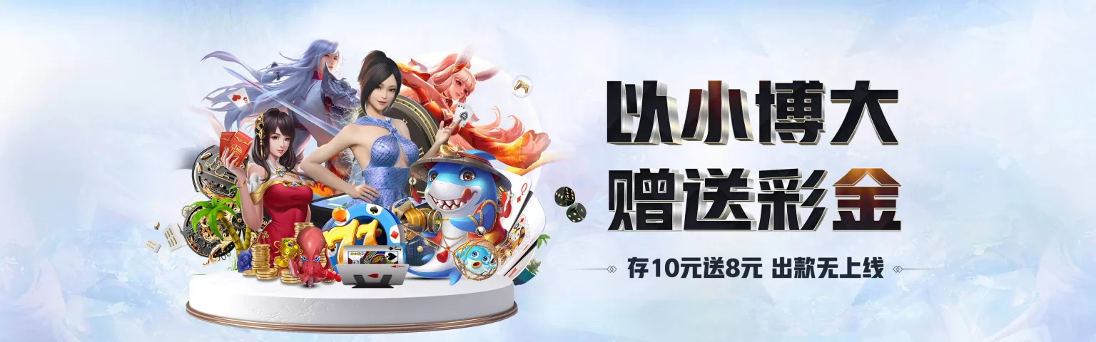 华体会(hth)·中国官方网站 - HTH SPORTS登录